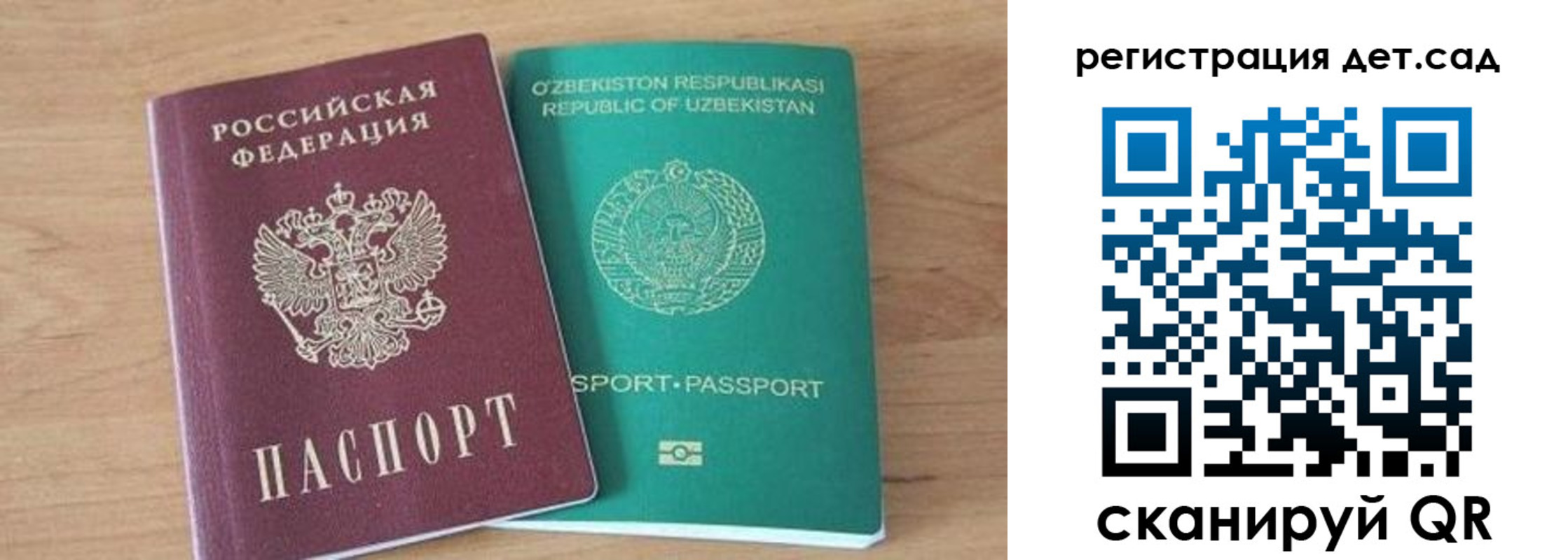миграционный учет в Свирске